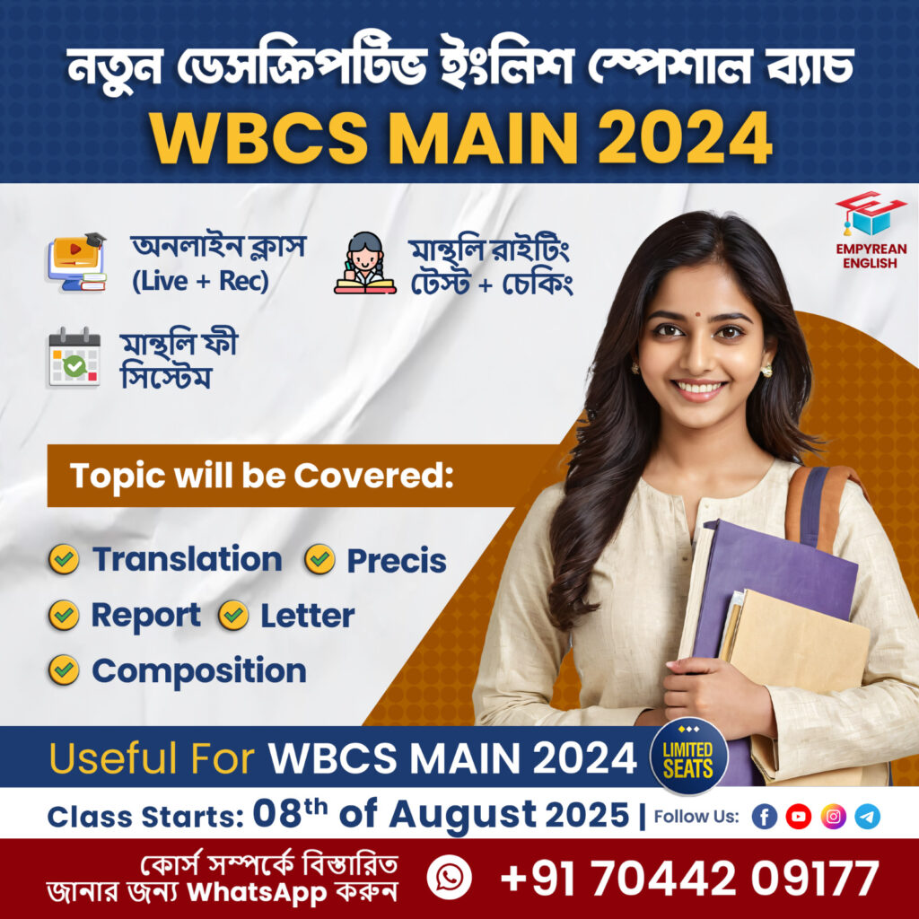 WhatsApp Image 2025-07-11 at 12.09.04 PM