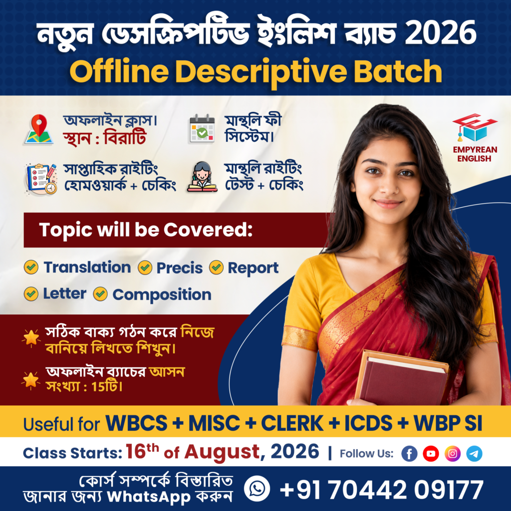 15 03 2026 Desc and Obj4587977